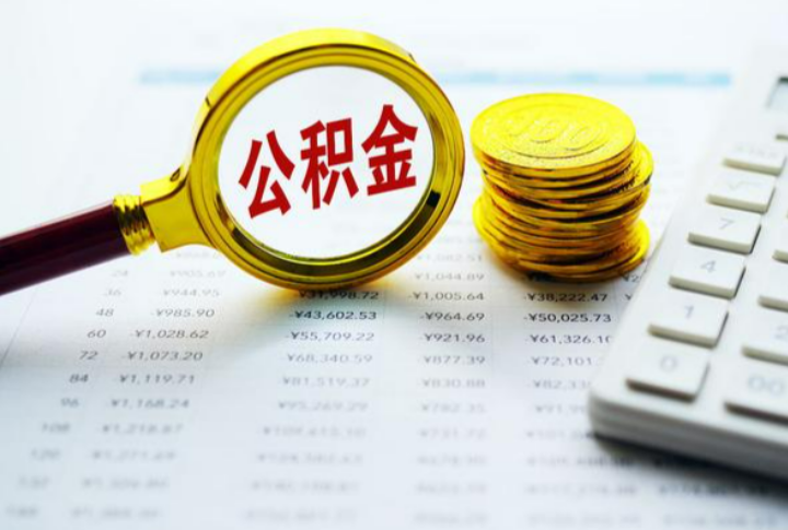 西城职配偶无业，能一起提在公积金租房吗？