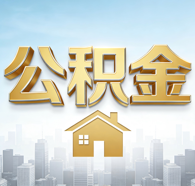 西城哪些情况可以找代办？如何避开常见陷阱？