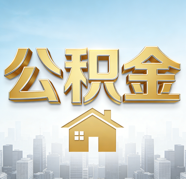 西城从“跑腿办事”到“全周期管家”